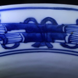 Trois grands bols en porcelaine de Chine bleu et blanc, Kangxi — photo 23