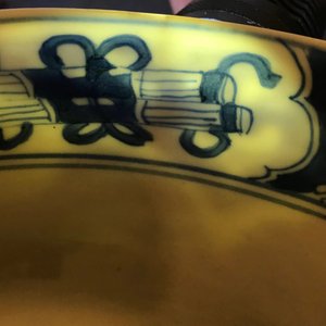 Trois grands bols en porcelaine de Chine bleu et blanc, Kangxi — photo 25