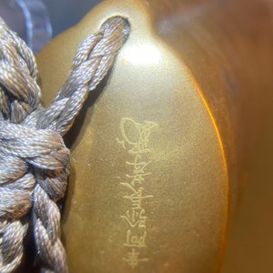 Trois inros avec netsuke et une boîte couvert en laque, Japon, Meiji, 19ème — photo 40