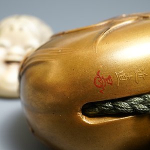 Trois inros avec netsuke et une boîte couvert en laque, Japon, Meiji, 19ème — photo 6