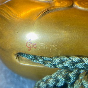 Trois inros avec netsuke et une boîte couvert en laque, Japon, Meiji, 19ème — photo 76