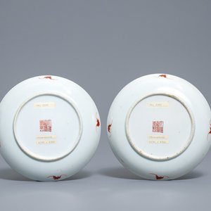 Trois paires d'assiettes en porcelaine de Chine, République — photo 7