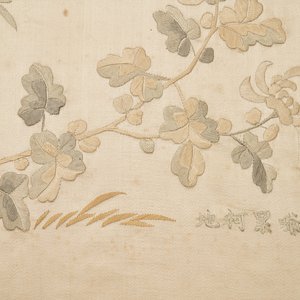 Trois panneaux de forme carré en broderie de soie, Chine, 19ème — photo 6