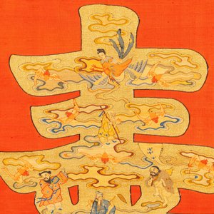 Trois panneaux en soie brodée à décor figuratif, Chine, 19/20ème — photo 9