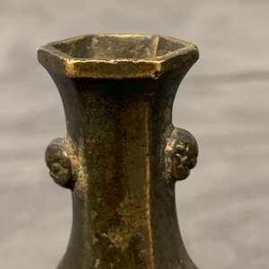 Trois petits vases en bronze, Chine, Song et Qing — photo 18