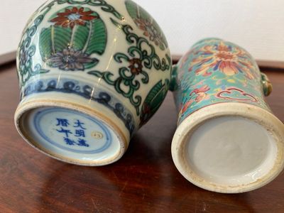 Trois petits vases en porcelaine de Chine doucai et famille rose, 19/20ème — photo 4