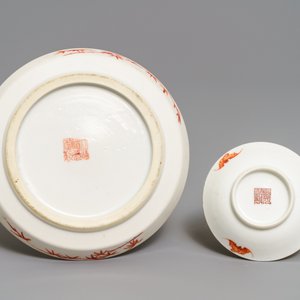 Trois pièces en porcelaine de Chine famille rose, 19ème — photo 3