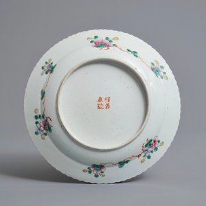 Trois pièces en porcelaine de Chine famille rose pour le marché Straits ou Peranakan, 19ème — photo 3