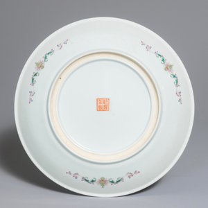 Trois plats en porcelaine de Chine famille rose à décor de femmes dans un jardin, marques de Qianlong, République, 20ème — photo 7