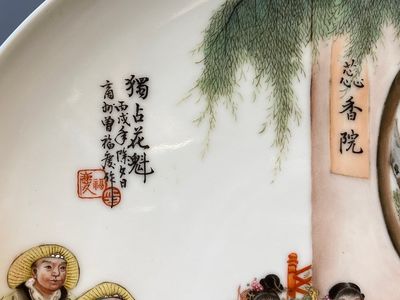 Trois plats en porcelaine de Chine famille rose, signés Zeng Fuqing 曾福慶 et marques de Le Tao Zhai 樂陶齋, datés 1946 et 1947 — photo 17