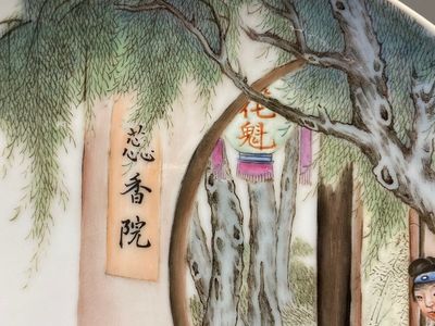 Trois plats en porcelaine de Chine famille rose, signés Zeng Fuqing 曾福慶 et marques de Le Tao Zhai 樂陶齋, datés 1946 et 1947 — photo 21