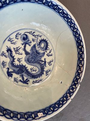 Trois plats et deux bols en porcelaine de Chine famille rose et en bleu et blanc, Qianlong et postérieur — photo 8