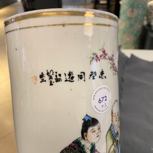 Trois porte-chapeaux en porcelaine de Chine qianjiang cai, 19/20ème — photo 15