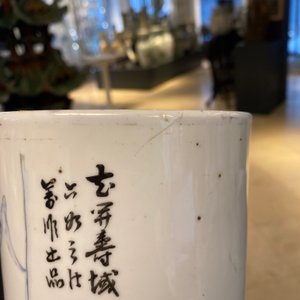 Trois porte-chapeaux en porcelaine de Chine qianjiang cai, 19/20ème — photo 40
