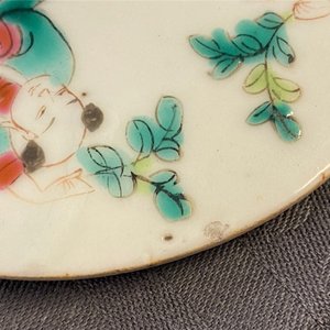 Trois pots en porcelaine de Chine famille rose, 19ème — photo 21