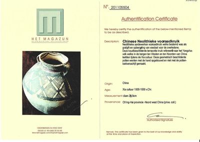 Trois pots en poterie peinte à décors polychromes, culture Majiayao Yangshao, 3/2ème millénaire avant J.-C. — photo 3