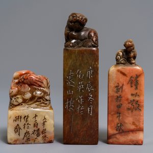 Trois sceaux de calligraphes en pierre sculptée, Chine, 19/20ème — photo 3