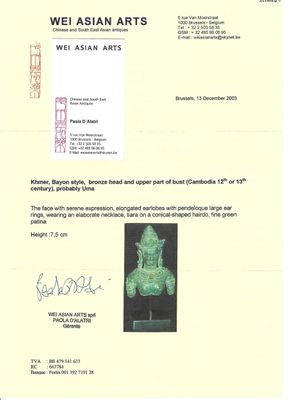 Trois sculptures en bronze figurant Bouddha, Himmapan et Uma, Khmer, Cambodge et Thaïlande, Bayon, 11ème et postérieur — photo 1