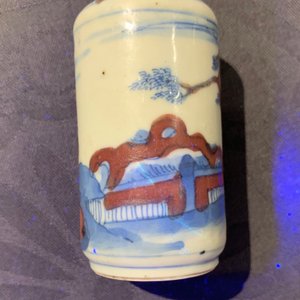 Trois tabatières en porcelaine de Chine bleu, blanc et rouge, marques de Yongzheng, 19ème — photo 16