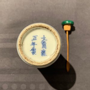 Trois tabatières en porcelaine de Chine bleu, blanc et rouge, marques de Yongzheng, 18/19ème — photo 14