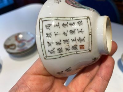 Trois tasses couvertes et soucoupes en porcelaine de Chine famille rose à décor 'Wu Shuang Pu', marque et époque de Tongzhi — photo 18