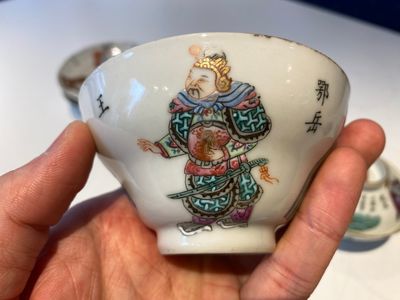 Trois tasses couvertes et soucoupes en porcelaine de Chine famille rose à décor 'Wu Shuang Pu', marque et époque de Tongzhi — photo 27