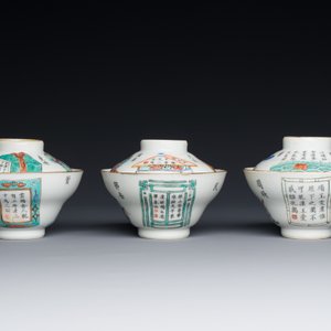 Trois tasses couvertes et soucoupes en porcelaine de Chine famille rose à décor 'Wu Shuang Pu', marque et époque de Tongzhi — photo 7