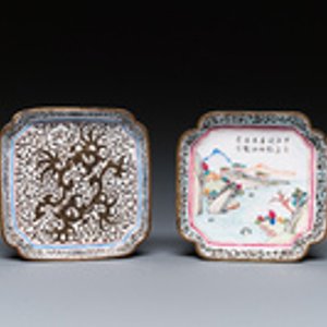 Trois tasses et deux soucoupes en émaux de Canton, Chine, Qianlong — photo 2