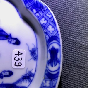 Trois tasses et soucoupes en porcelaine de Chine bleu et blanc, marques de hall et de Chenghua, Kangxi — photo 12