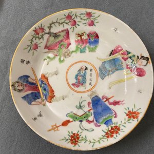 Trois tasses et soucoupes en porcelaine de Chine famille rose à décor 'Wu Shuang Pu', 19ème — photo 17