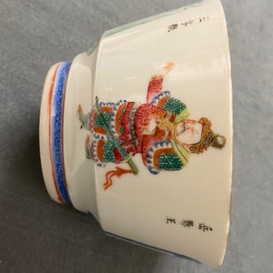 Trois tasses et soucoupes en porcelaine de Chine famille rose à décor 'Wu Shuang Pu', 19ème — photo 6