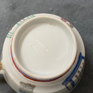 Trois tasses et soucoupes en porcelaine de Chine famille rose à décor 'Wu Shuang Pu', 19ème — photo 10