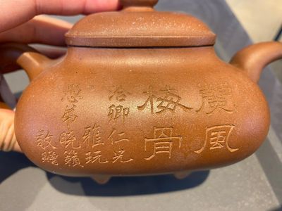Trois théières couvertes en grès de Yixing, Chine, République — photo 16