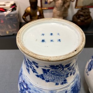 Trois vases couverts en porcelaine de Chine en bleu et blanc, marque de Kangxi, 19ème — photo 20