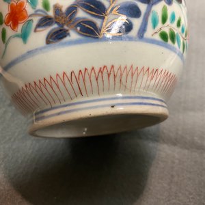 Trois vases de forme bouteille en porcelaine Imari de Japon, Edo, 17/18ème — photo 14
