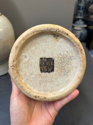 Trois vases en porcelaine de Chine en bleu et blanc dit 'de Nankin' à émail craquelé, marque de Chenghua, 19ème — photo 11