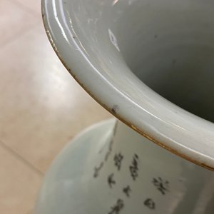 Trois vases en porcelaine de Chine famille rose, 19/20ème — photo 9