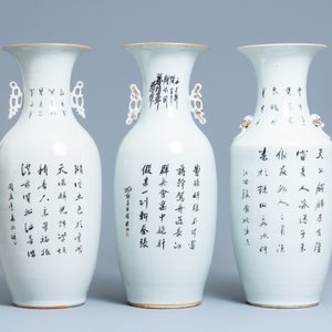 Trois vases en porcelaine de Chine famille rose, 19/20ème — photo 3