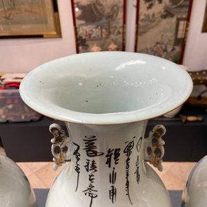 Trois vases en porcelaine de Chine famille rose, 19/20ème — photo 10