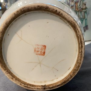 Trois vases en porcelaine de Chine famille rose, 19/20ème — photo 9
