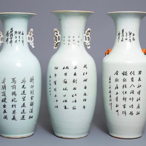 Trois vases en porcelaine de Chine famille rose, 19/20ème — photo 3