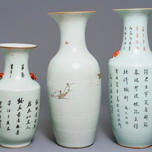 Trois vases en porcelaine de Chine famille rose, 19/20ème — photo 3