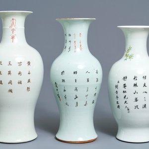 Trois vases en porcelaine de Chine famille rose, 19/20ème — photo 3