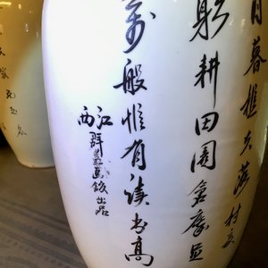 Trois vases en porcelaine de Chine famille rose, 19/20ème — photo 15