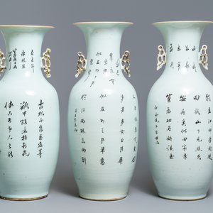Trois vases en porcelaine de Chine famille rose, 19/20ème — photo 3