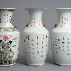 Trois vases en porcelaine de Chine famille rose, 19ème — photo 3