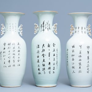 Trois vases en porcelaine de Chine famille rose à décor de garçons auprès d'aquariums, 19/20ème — photo 3