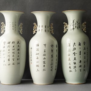 Trois vases en porcelaine de Chine famille rose à décor de garçons auprès d'aquariums, 19/20ème — photo 8