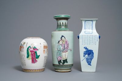 Trois vases en porcelaine de Chine famille rose et bleu et blanc, 19ème
