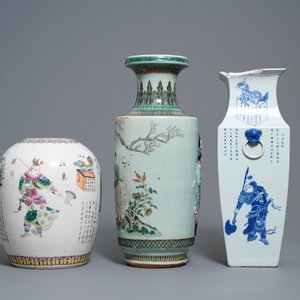 Trois vases en porcelaine de Chine famille rose et bleu et blanc, 19ème — photo 2